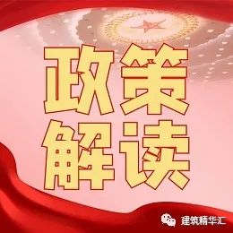 住建部《資質(zhì)延續(xù)》最新問題答疑匯總